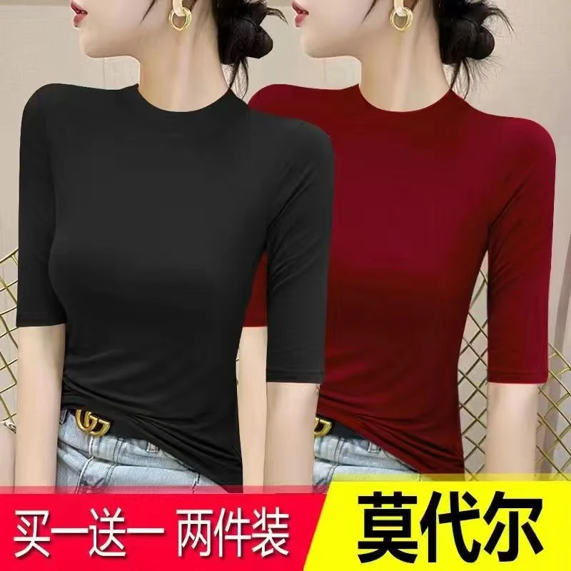 莫代尔半高领长袖打底衫女外穿薄款修身半袖T恤显瘦大码洋气上衣