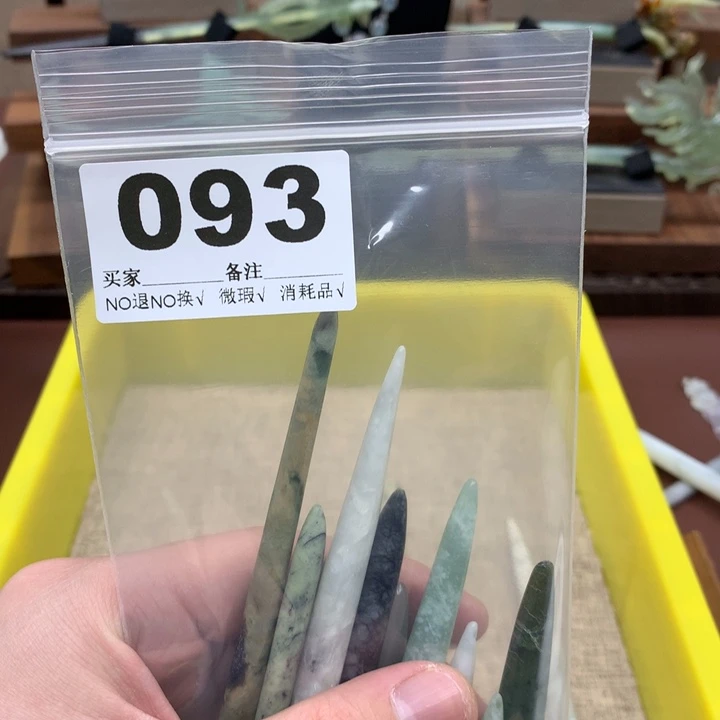 蛇纹石玉发饰合金珍*我