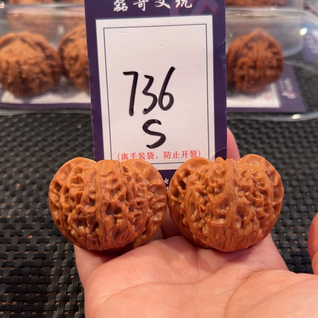 文玩核桃把件736号宫灯尺寸42全品