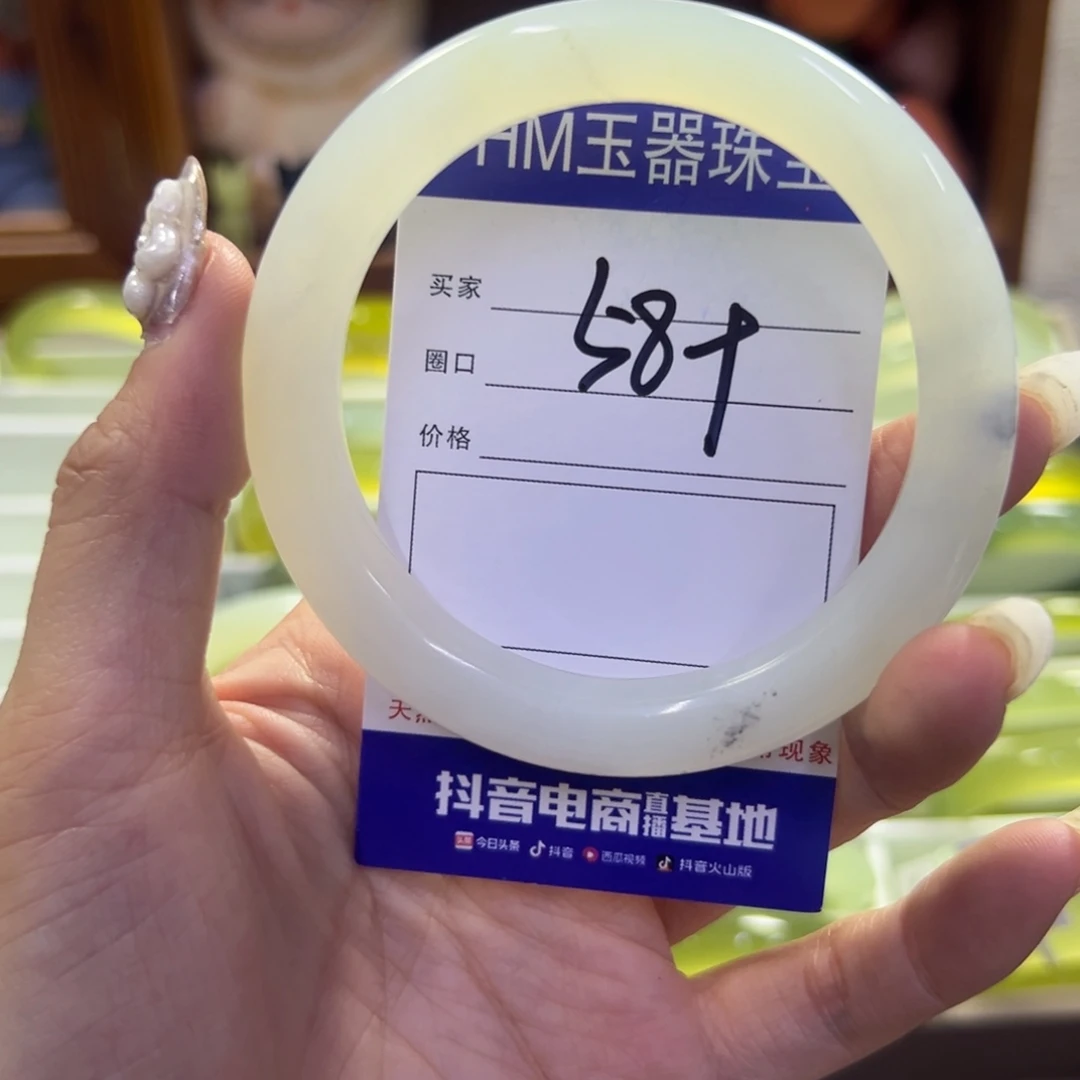 蛇纹石玉未镶嵌手镯340