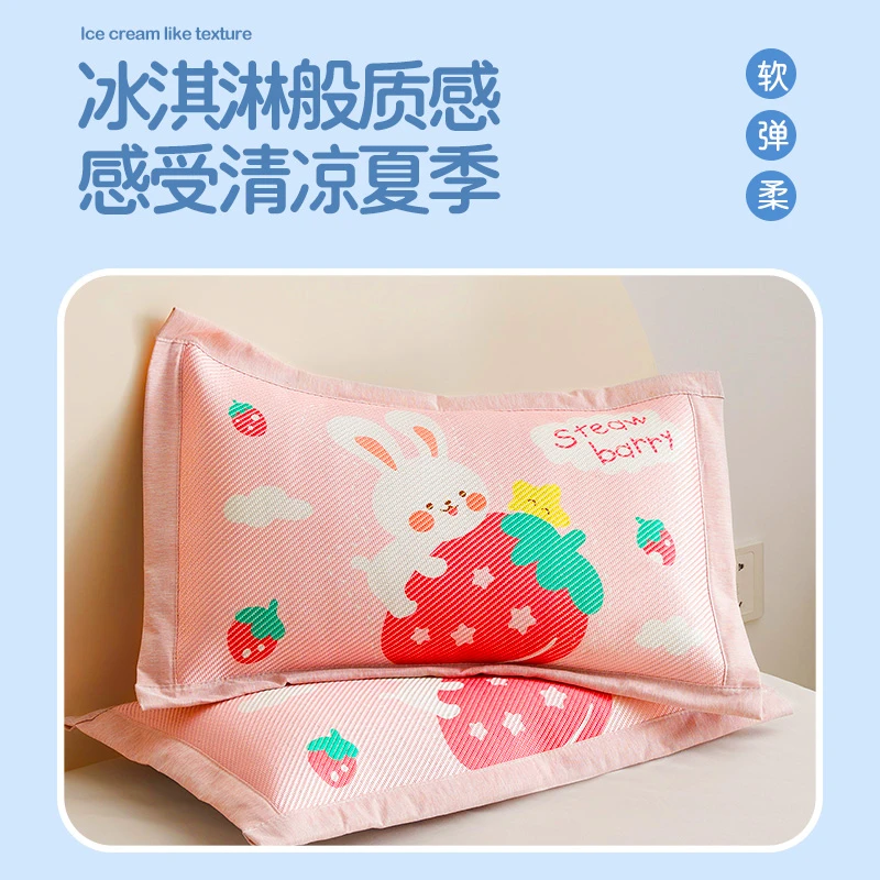夏季凉席枕套枕头套单个冰丝凉感透气枕席儿童宝宝冰藤席夏天