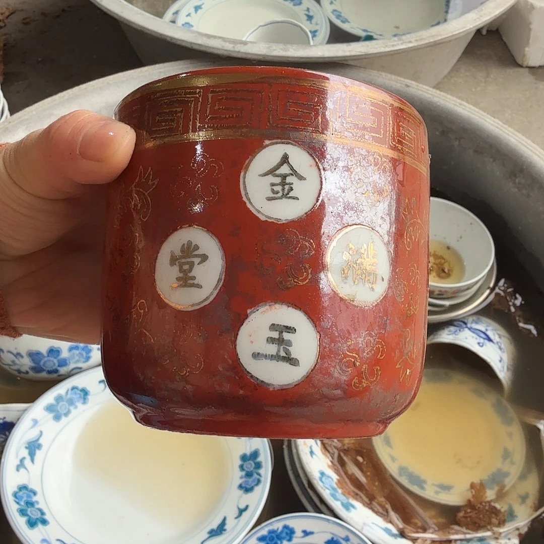 摆件菡****)金玉满堂小香炉 微瑕