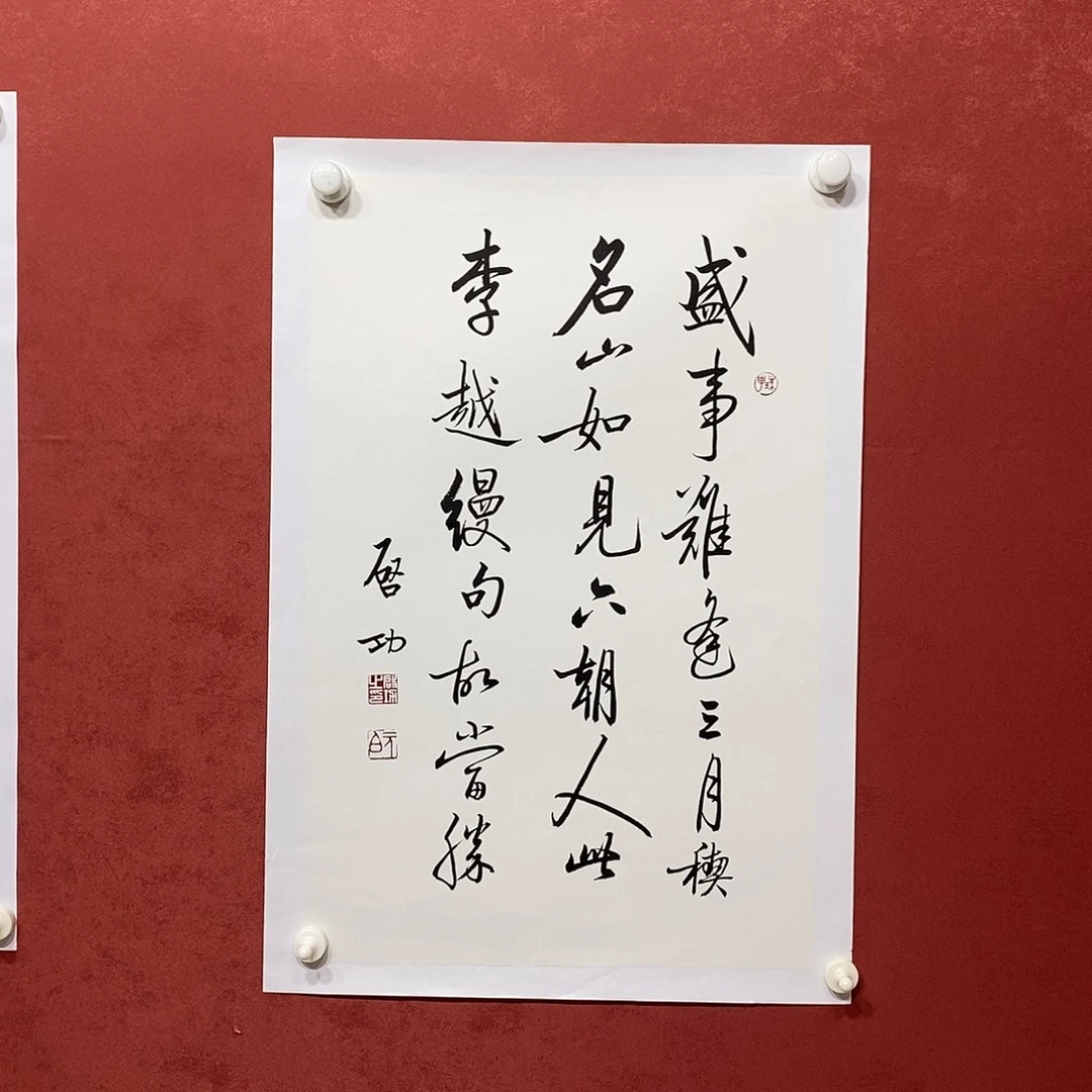 盛事直播间大漏11111