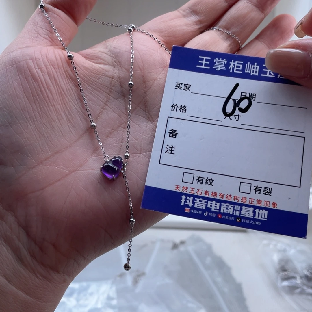 颈饰银S925镶嵌紫晶