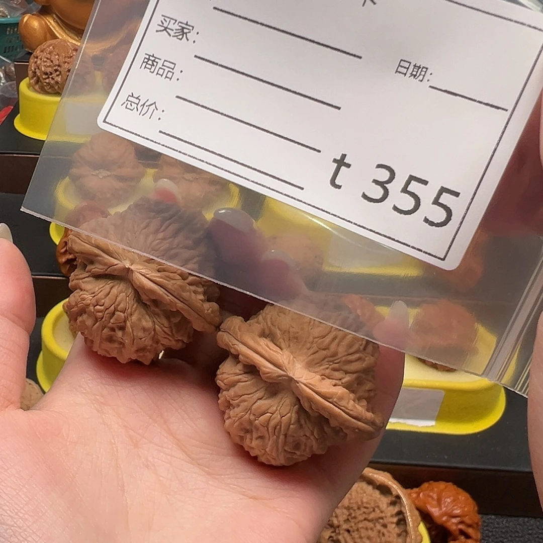 只***人文玩核桃手把件白狮子
