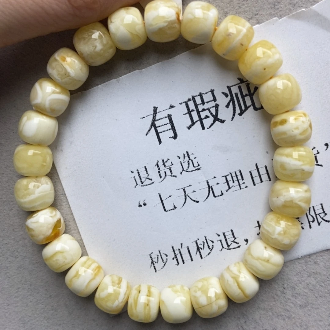 蜜蜡未镶嵌珠宝奇石40