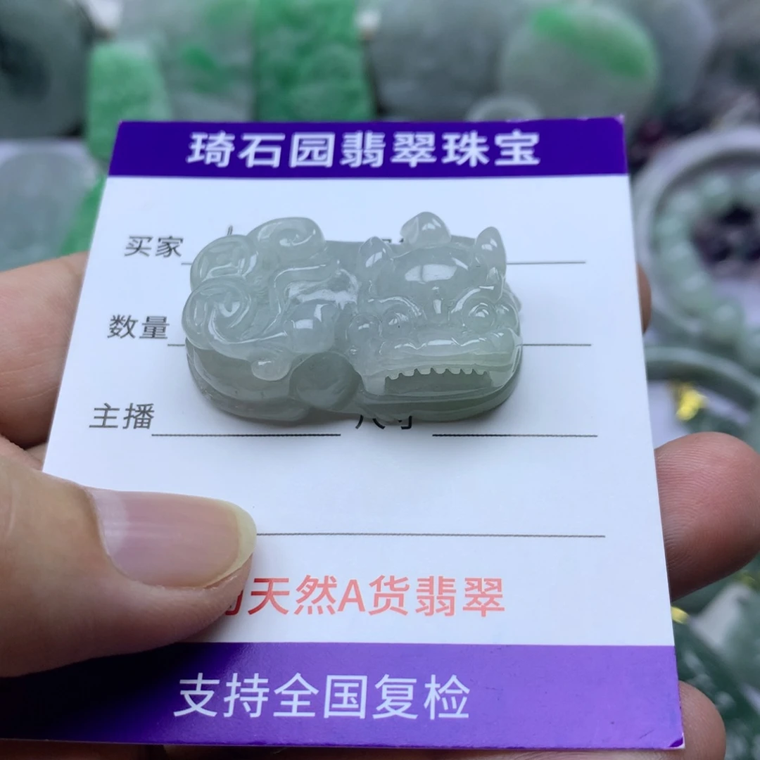 翡翠未镶嵌颈饰缅甸A货翡翠