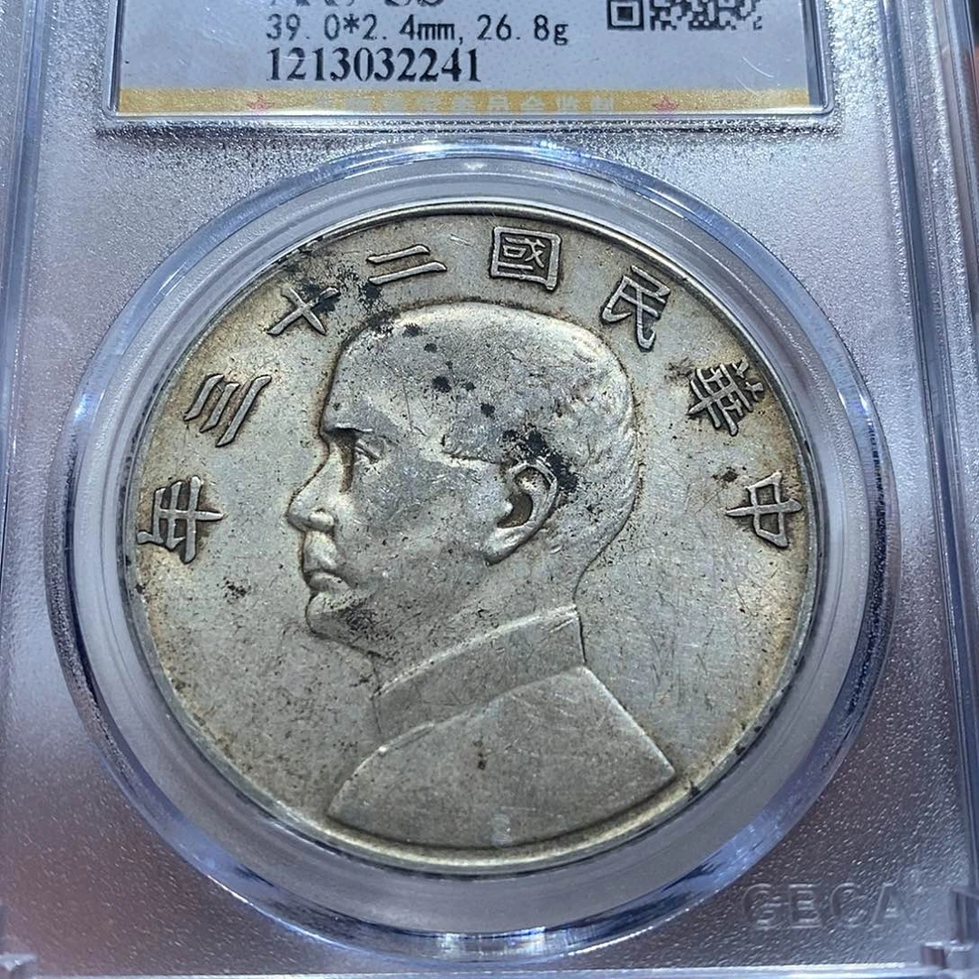 银大*原汁原味转光船洋2241