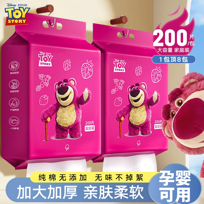 Disney/迪士尼200抽草莓熊洗脸巾一次性悬挂洗脸巾抽取式棉柔巾