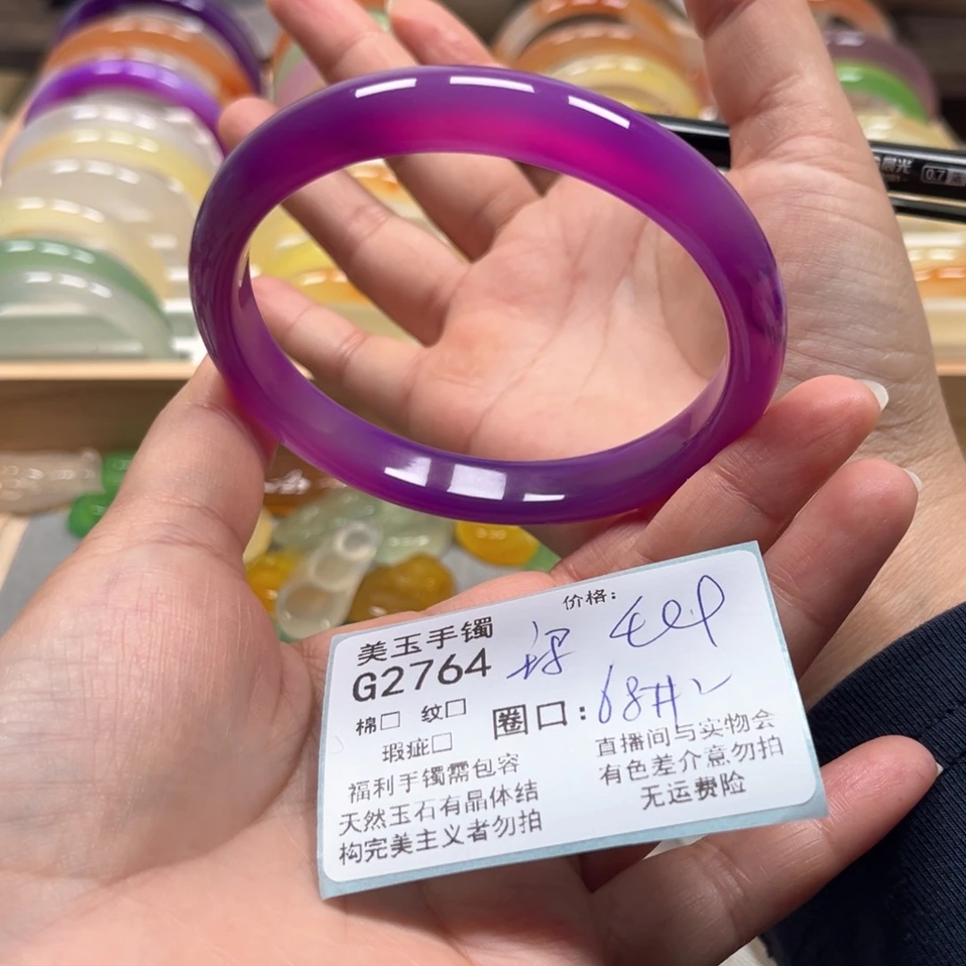 玛瑙/玉髓手镯未镶嵌小***l2764