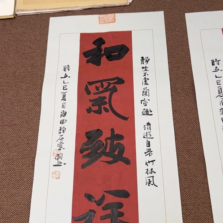 书法子墨艺术刘相玉书法作品