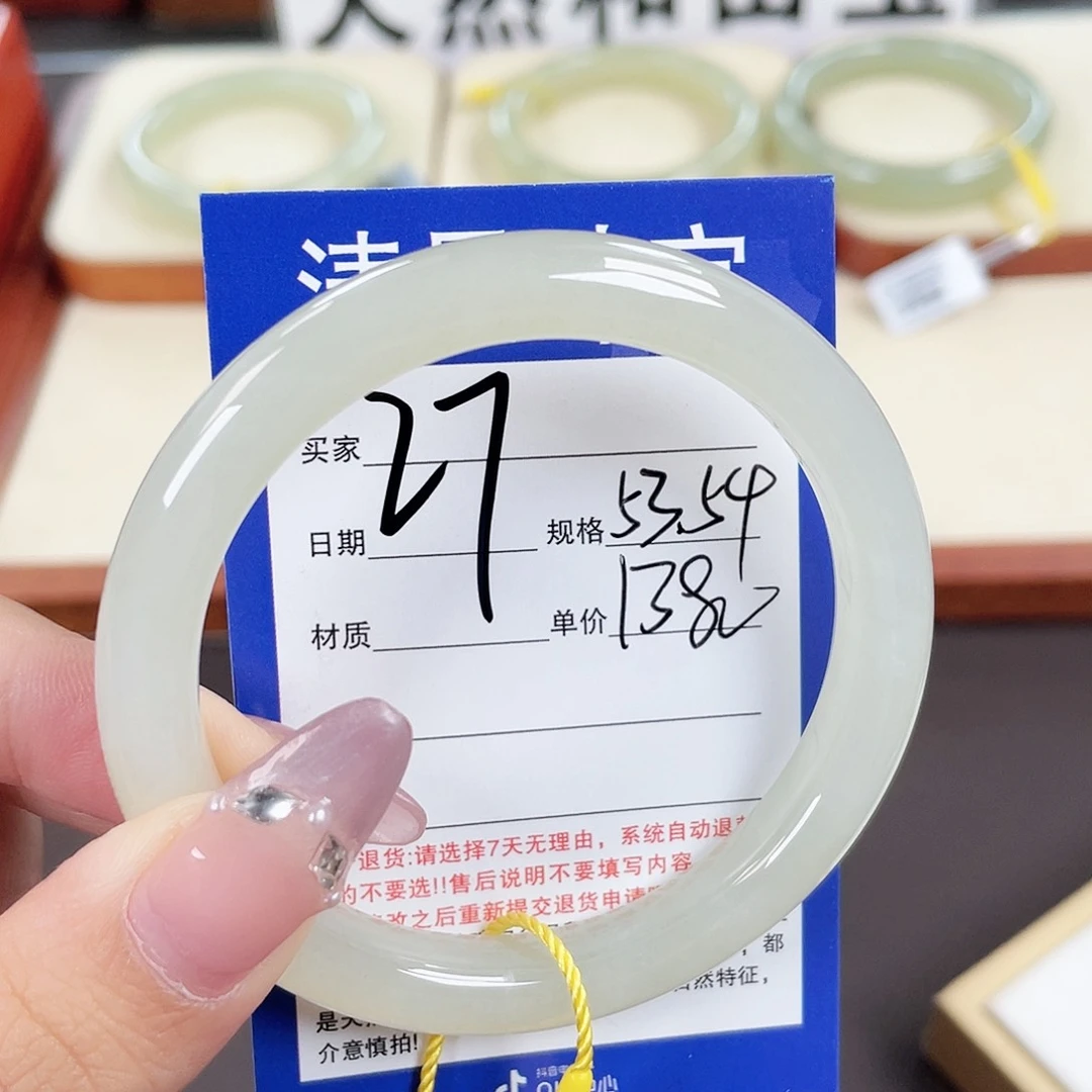 和田玉手镯未镶嵌