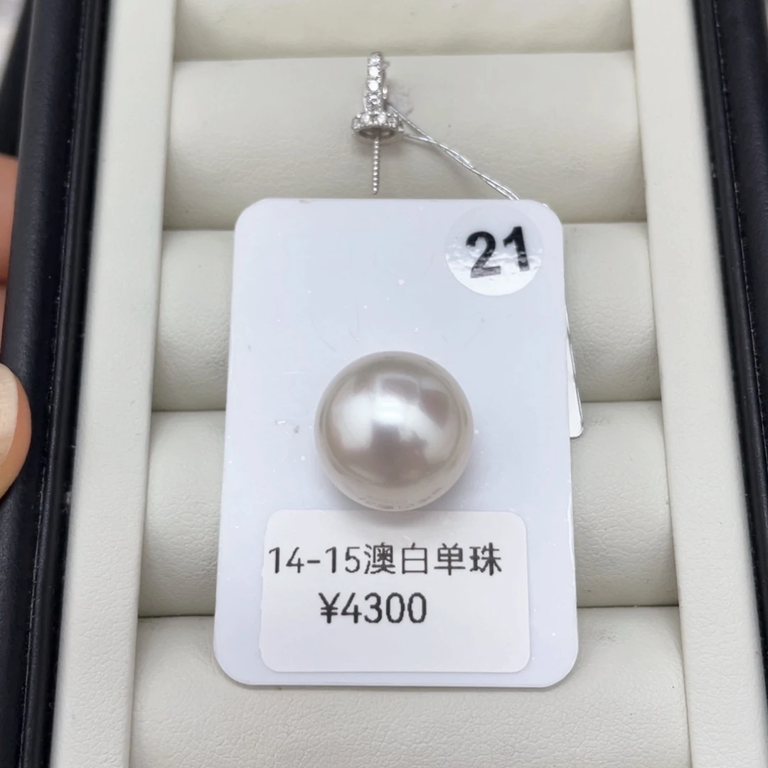 定制海水珍珠颈饰18K金镶嵌14-15澳白单珠 y