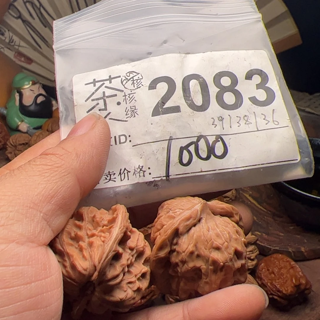 【闪购商品】文玩核桃吊坠今天