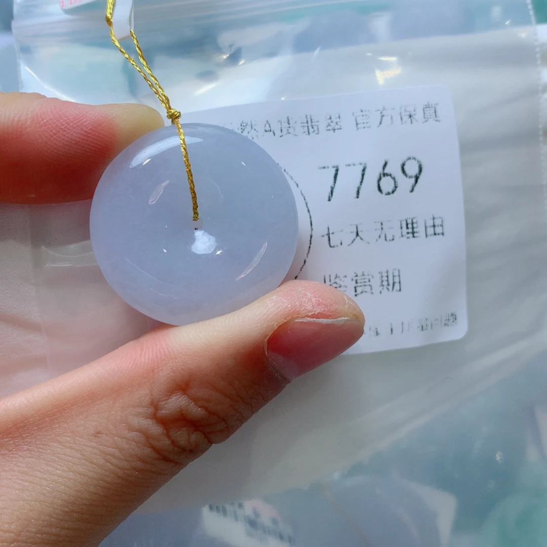 翡翠未镶嵌吊坠(不含链)翡翠