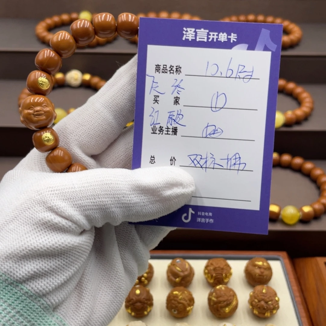 手串/手链核桃手串