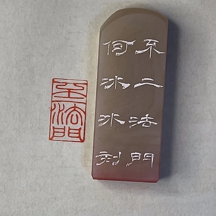 巴林石印石不二法门