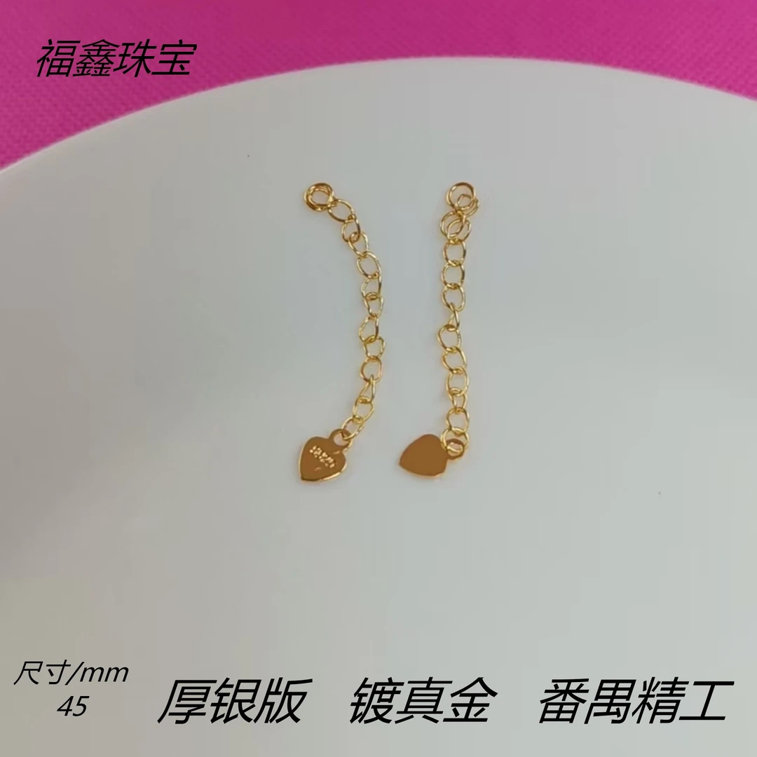 925银银制品 精工古法银镀金大号心型尾链