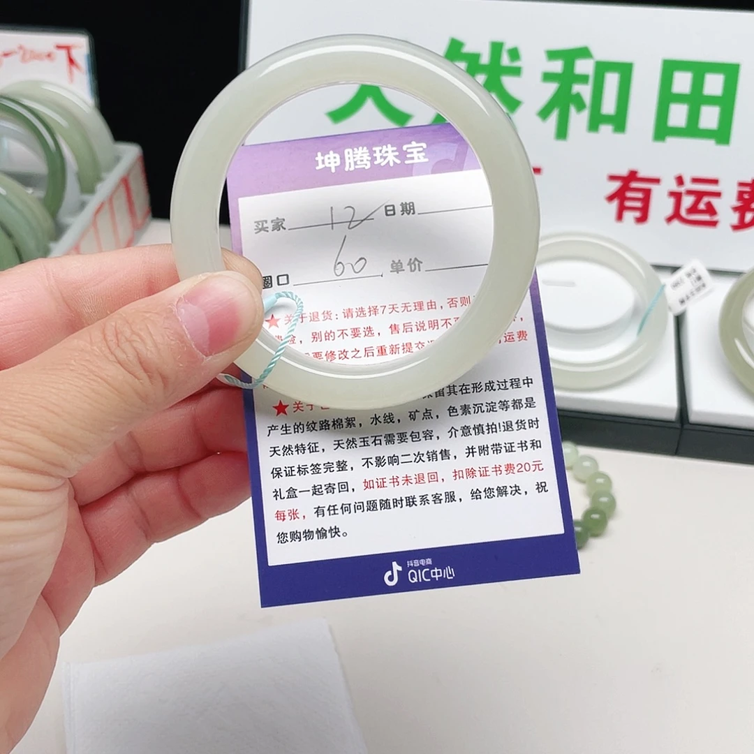 梦***翼和田玉未镶嵌手镯