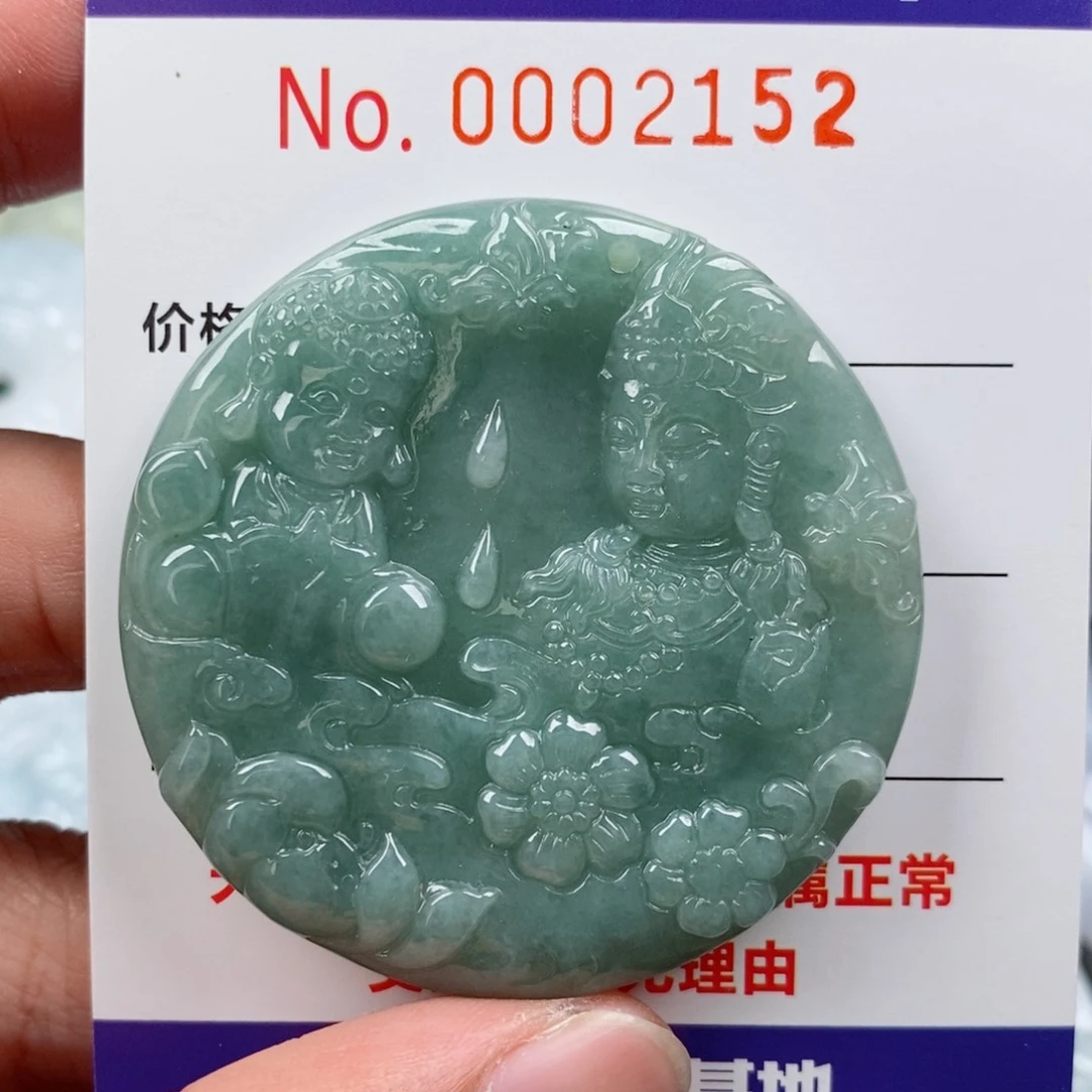 翡翠未镶嵌颈饰挂件