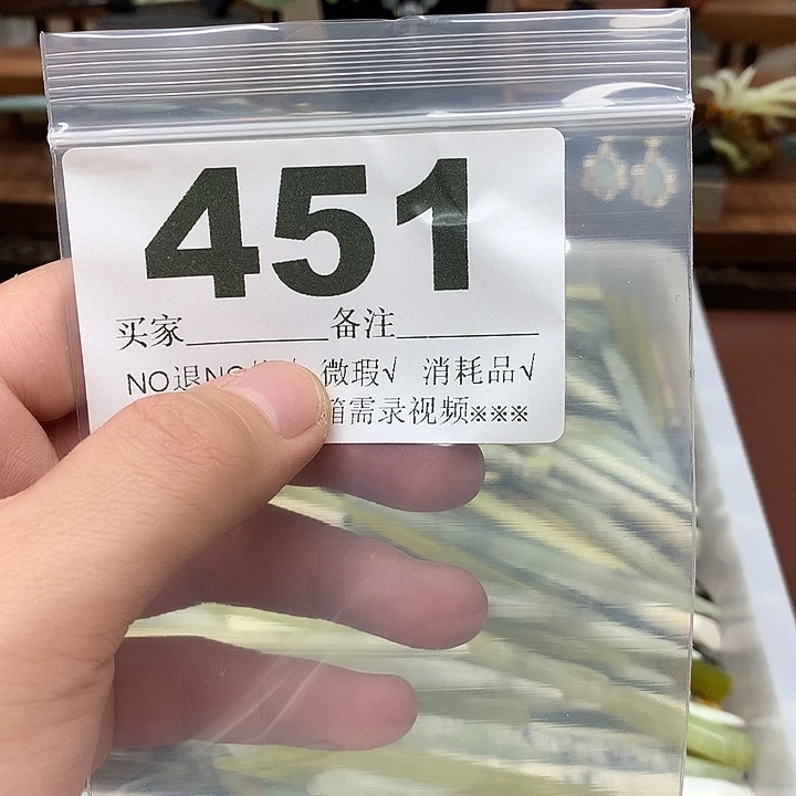 蛇纹石玉合金发饰&**@