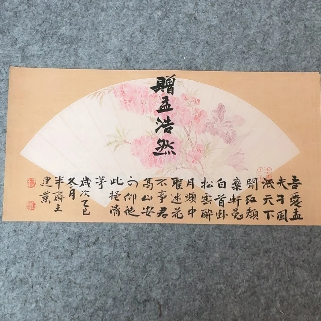 书法国展书家于建业45+23