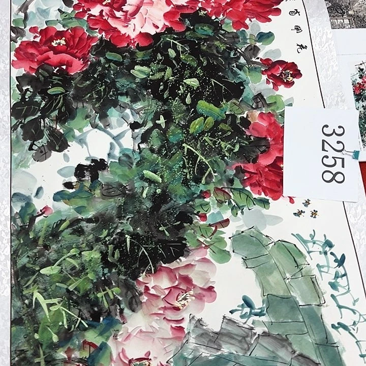 国画新气象新生活好棒