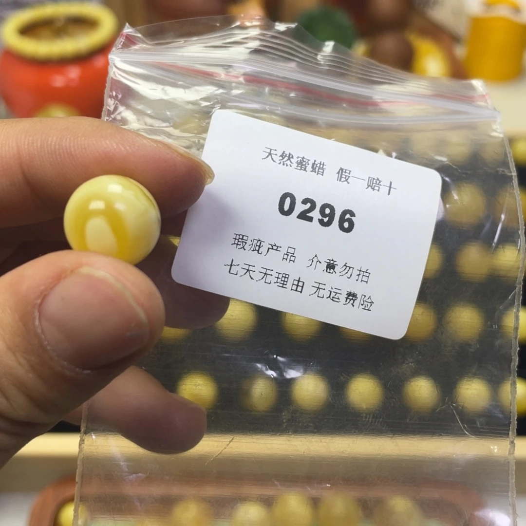 蜜蜡未镶嵌裸石微瑕13.1