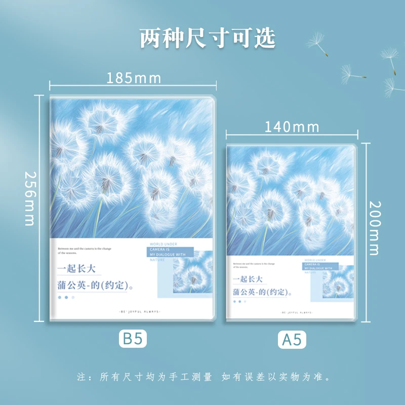 B5超厚工作笔记本子手账本高颜值胶套本简约初高中学生a5日记本