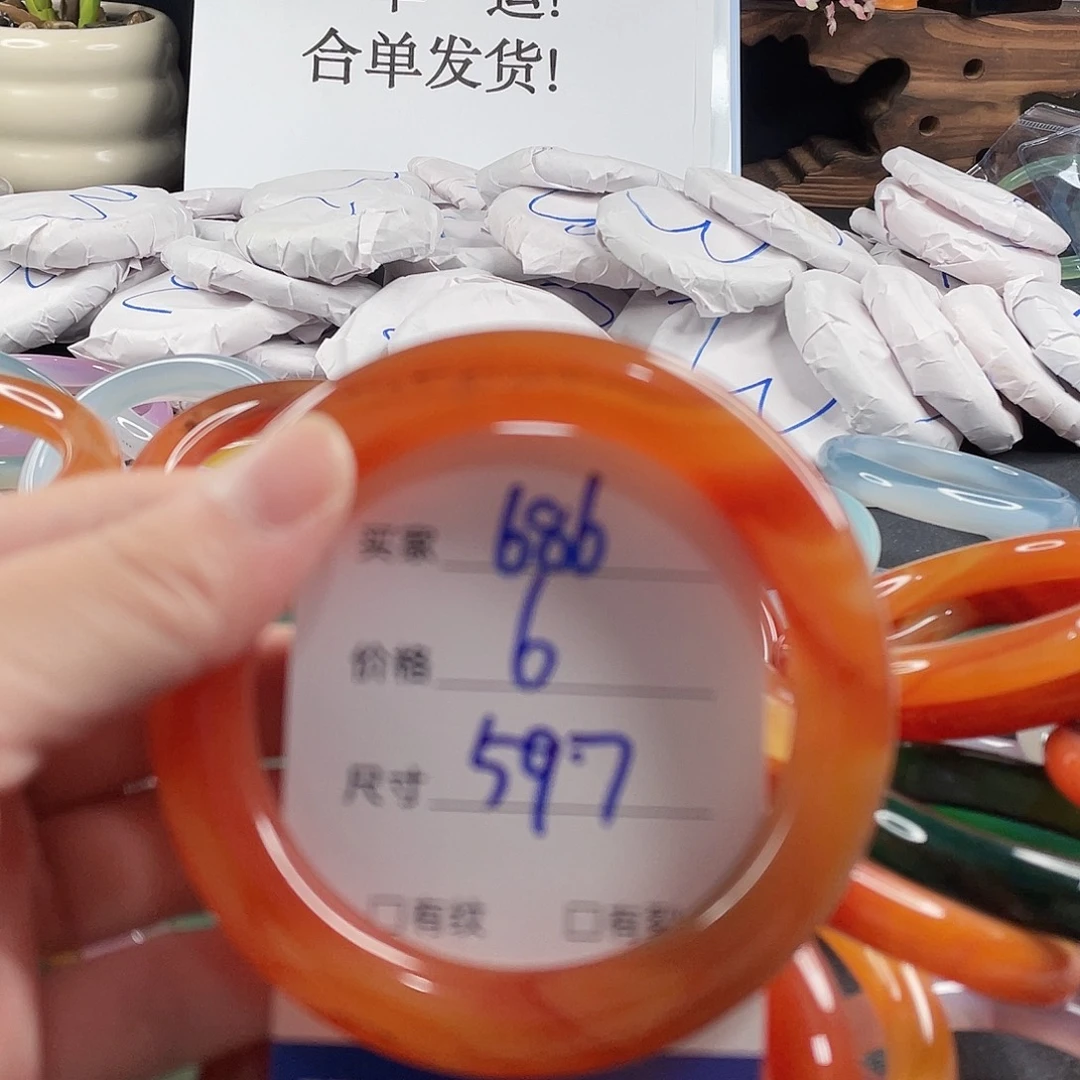手镯玛瑙/玉髓未镶嵌