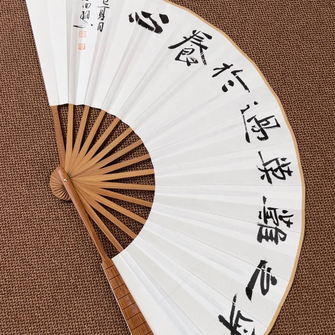 书法刘相玉书法作品惠友