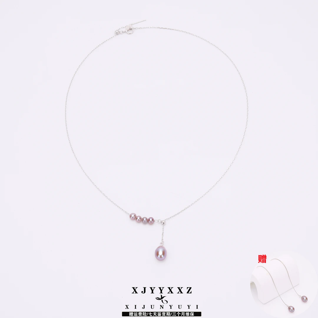 希君羽翼【套组13】黛月浮光S925淡水珍珠多样性发一自发无证Z674