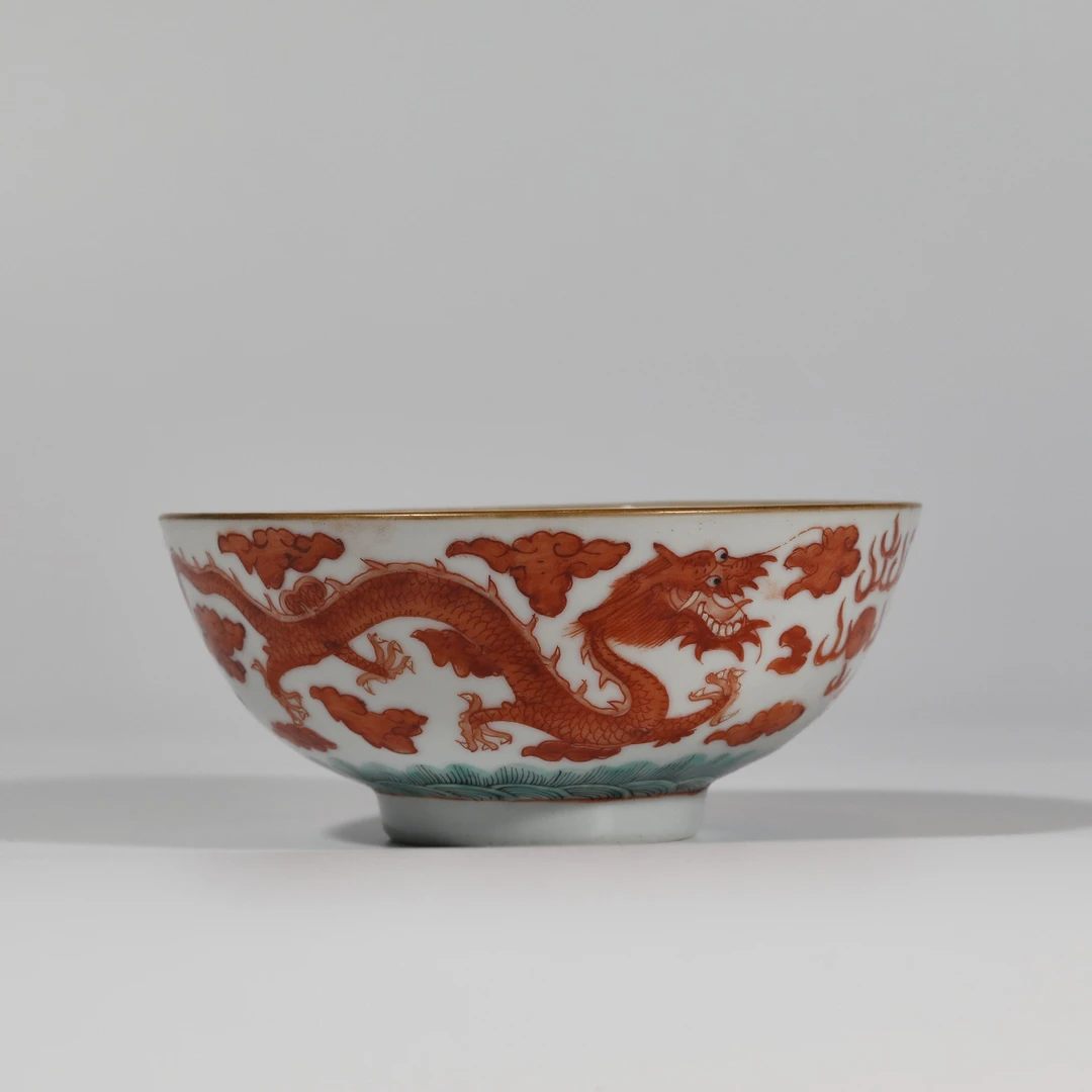 1250清晚期·矾红云龙纹碗【古董拍卖】