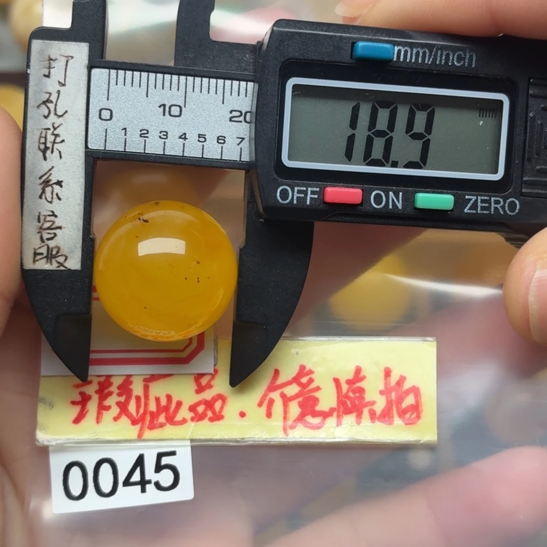 琥珀未镶嵌裸石大瑕焦皮料