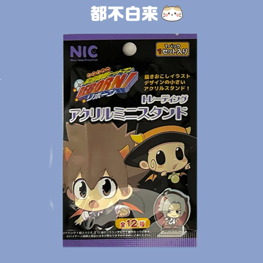 家庭教师百元店亚克力挂件小立牌