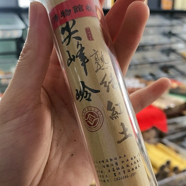 娜娜香舍专属闪购链接