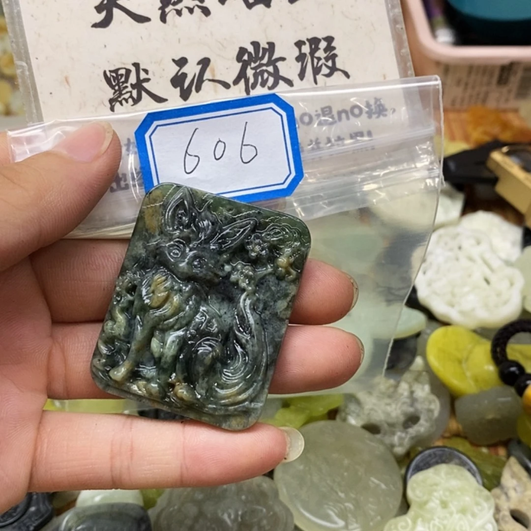 蛇纹石玉未镶嵌吊坠(不含链)606