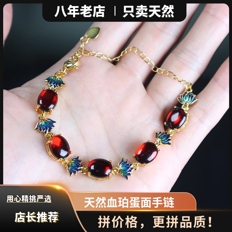 【红火福利】天然真品血珀琥珀手链手饰女款铜镶可调节时尚百搭小众