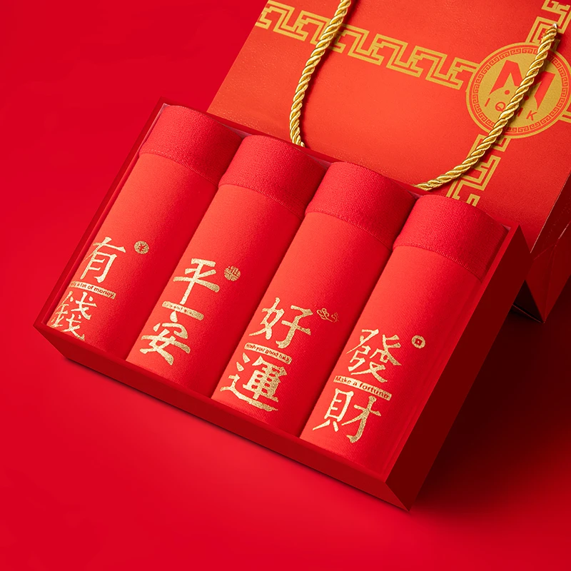 礼盒装大红色本命年男士内衣套装属马新疆棉结婚内裤男平角四角裤