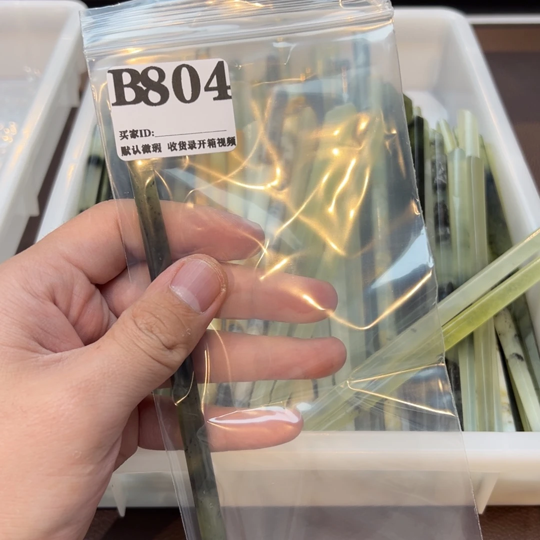 K***呀蛇纹石玉合金发饰