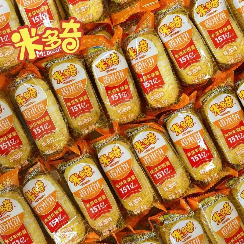 【30包约90片】米多奇香米饼办公室休闲零食雪饼仙贝充饥小吃DB