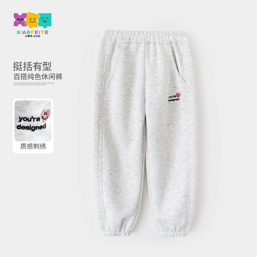 小菲特女童春装长裤中大童洋气休闲裤儿童时尚运动裤HNKC50105