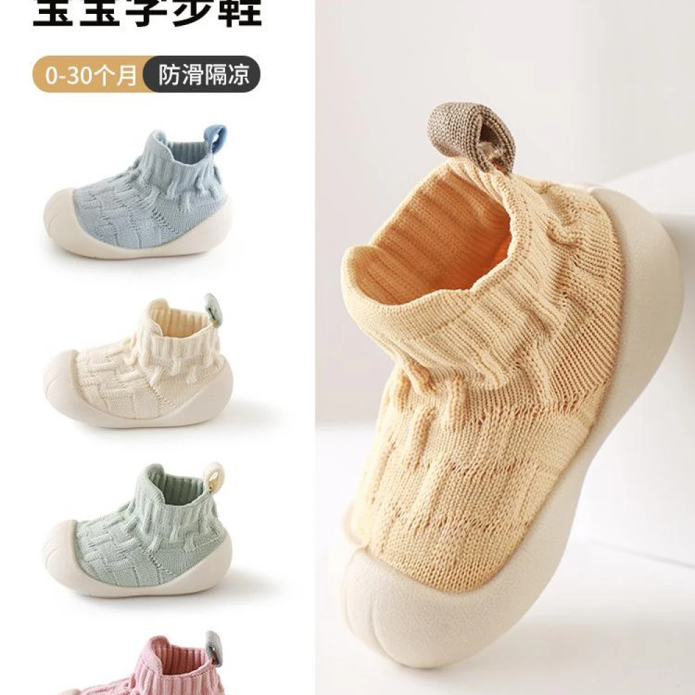 【婴儿地板袜】春秋新款软底隔凉宝宝步前鞋子纯色防滑男女童学步鞋