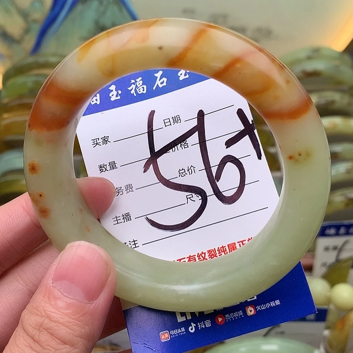 岫玉精品手环放漏