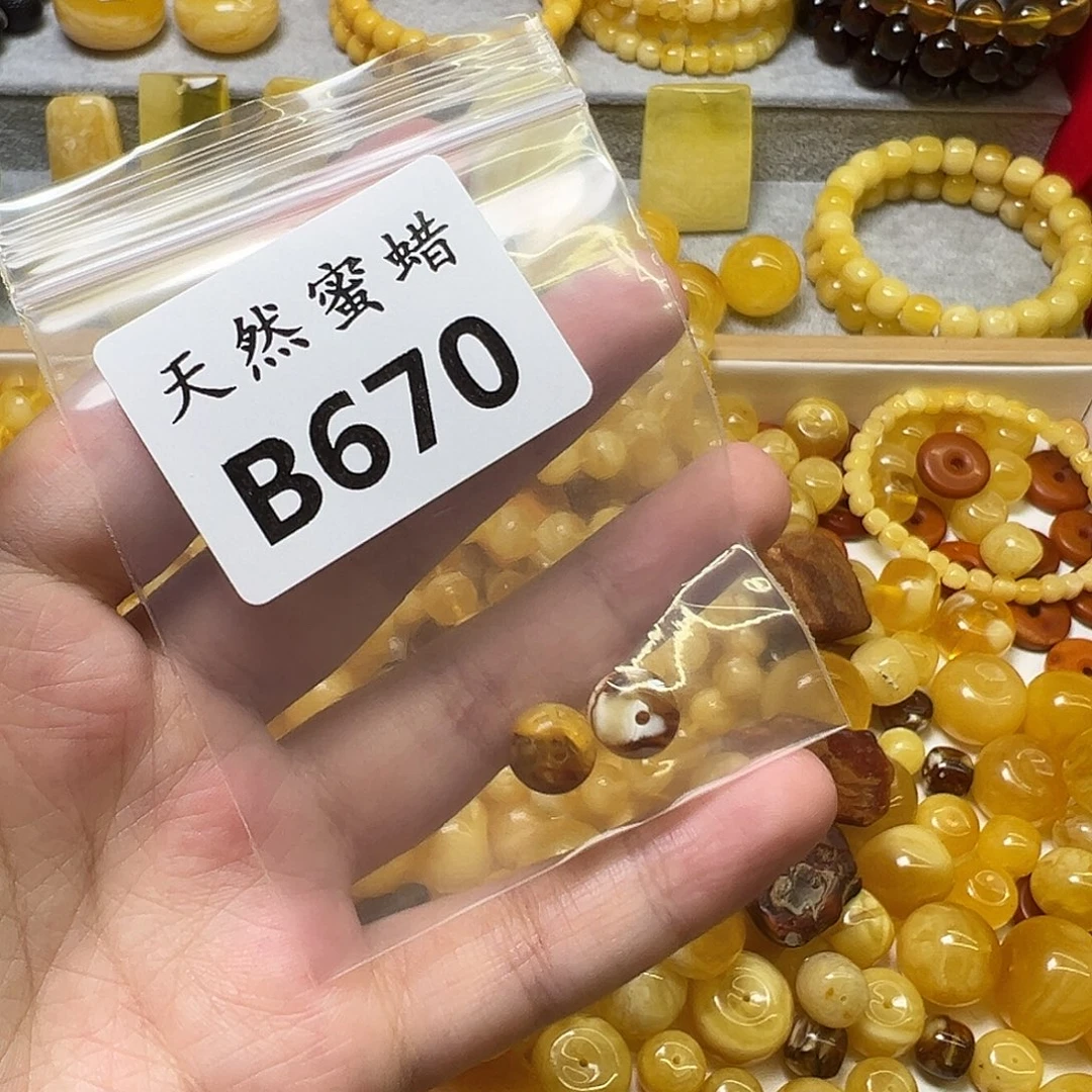 一***年裸石蜜蜡未镶嵌670号
