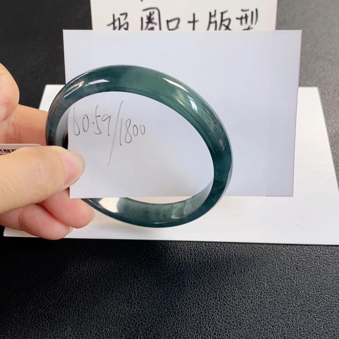 翡翠未镶嵌手镯天然翡翠