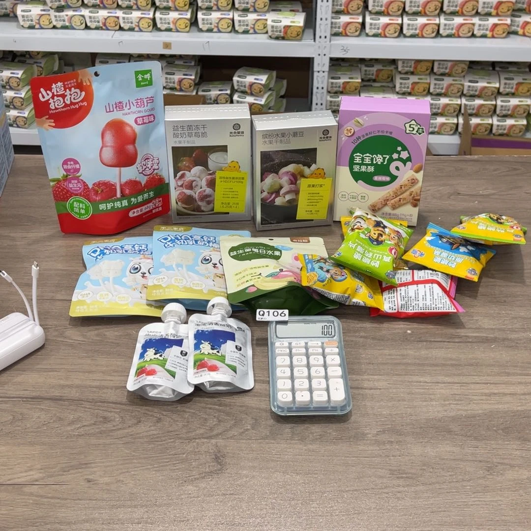樂***。南泰母婴幼儿用品107