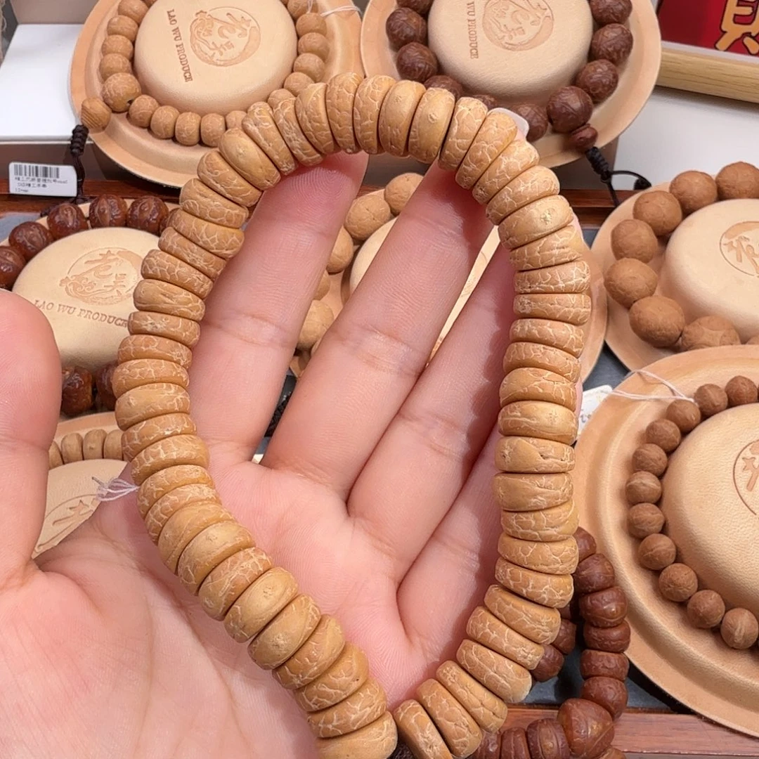 超***星吊坠凤眼菩提定制13mm大肠薄切108颗头货