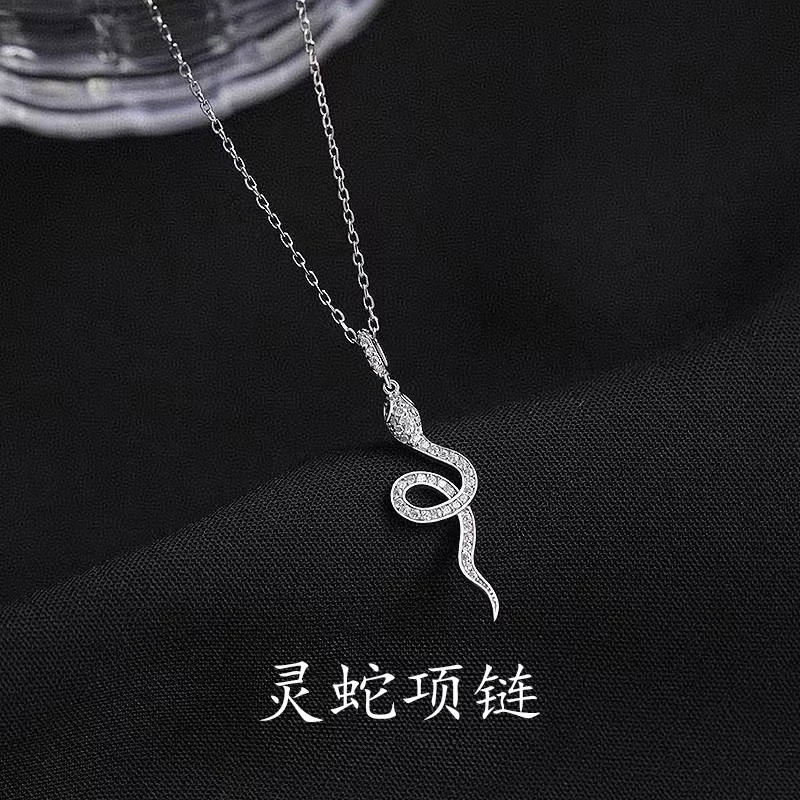 坠链均足银 爆款灵动蛇年项链轻奢百搭时尚小众520送老婆生日礼物