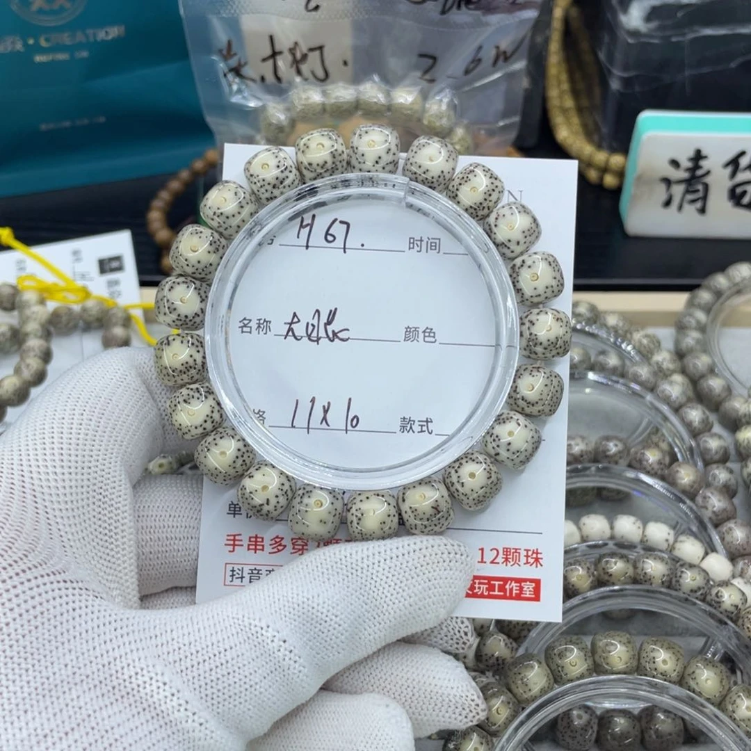 星月菩提吊坠超****瞻H大眼